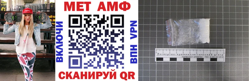 Амфетамин Premium  Купить закладки  Карачев 
