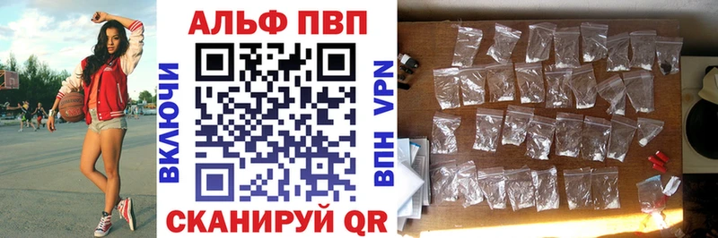 Alpha PVP VHQ  Купить где  Карачев 