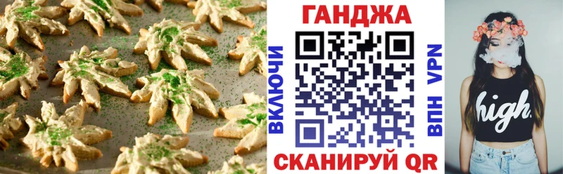 Купить где  Карачев  Cannafood конопля 