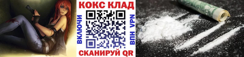 Cocaine 97%  Купить закладки  Карачев 