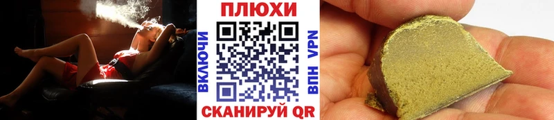 Гашиш гарик  Купить закладки  Карачев 