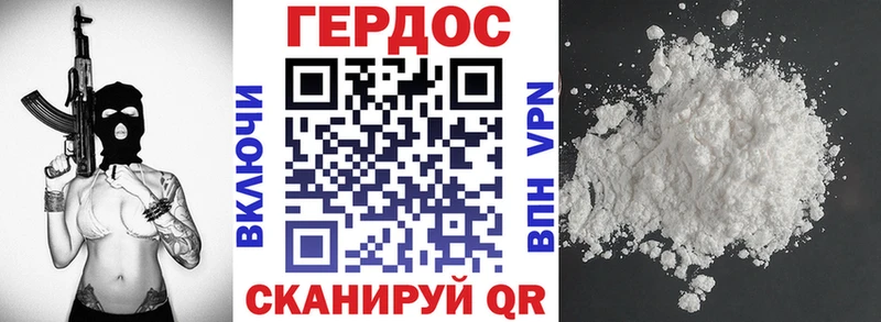 Купить  Карачев  ГЕРОИН VHQ 