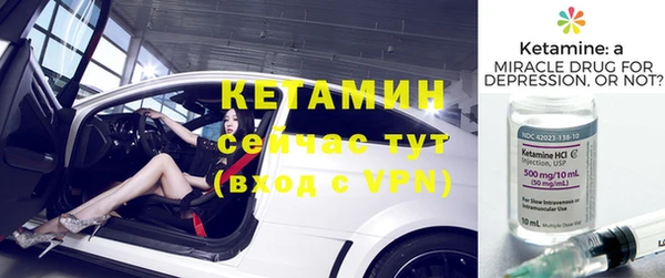 мефедрон мука Богородицк