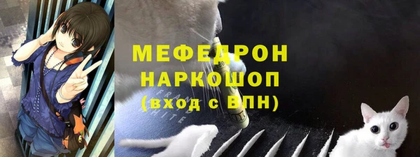 мдма Бородино