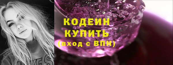 мефедрон мука Богородицк