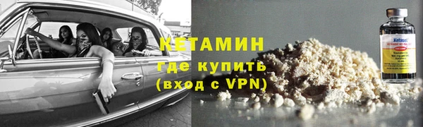 мдма Бородино