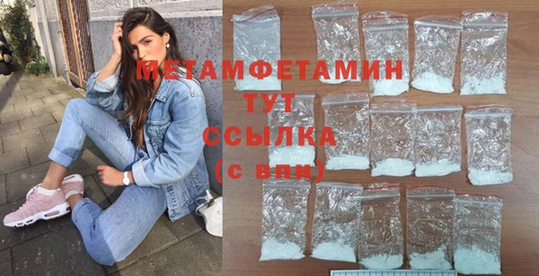 меф Бугульма