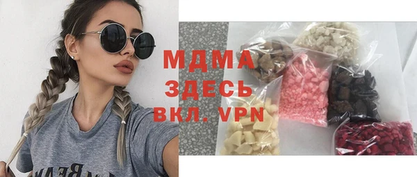 мефедрон мука Богородицк
