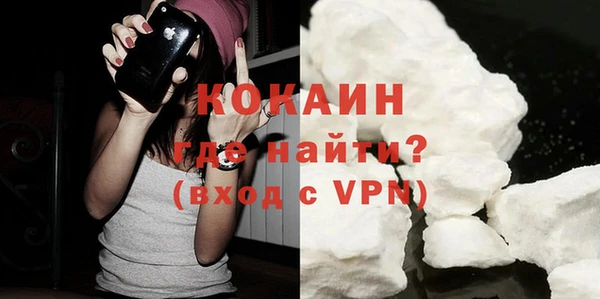 метамфетамин Богородск