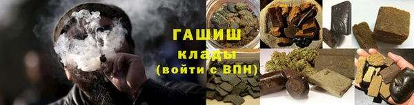 мефедрон мука Богородицк