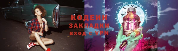 меф Бугульма