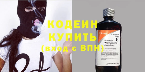 метамфетамин Богородск