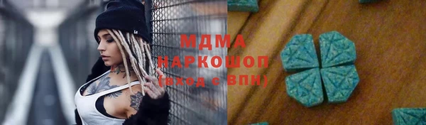 меф Бугульма