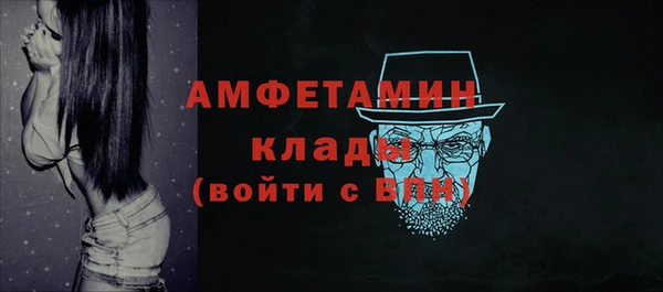 мефедрон мука Богородицк
