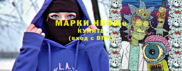 метамфетамин Богородск