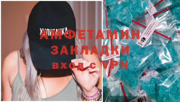 ALPHA-PVP Бронницы