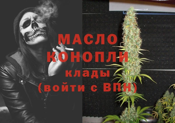 дистиллят марихуана Богданович