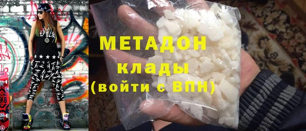 меф Бугульма