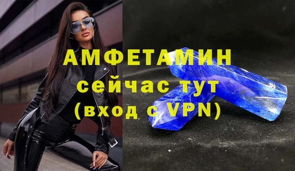 ALPHA-PVP Бронницы