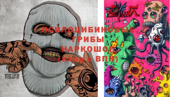 метамфетамин Богородск