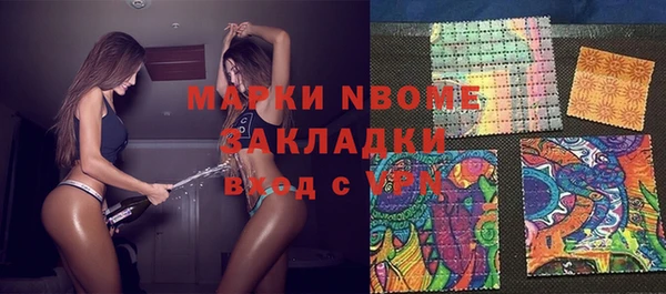 дистиллят марихуана Богданович
