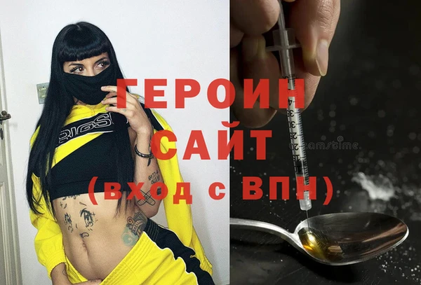 мефедрон мука Богородицк