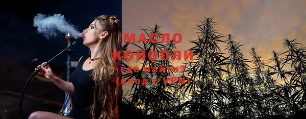 метамфетамин Богородск