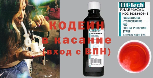 дистиллят марихуана Богданович
