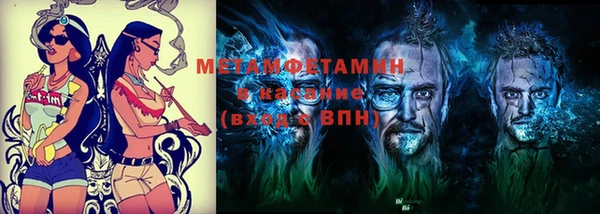 мдма Бородино