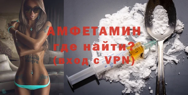 мдма Бородино