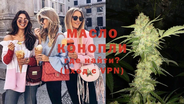 мефедрон мука Богородицк