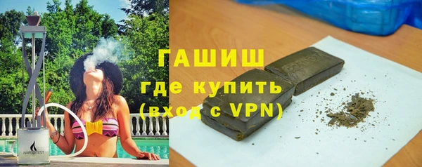 ALPHA-PVP Бронницы