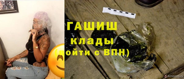 метамфетамин Богородск