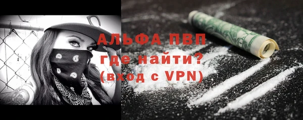 меф Бугульма