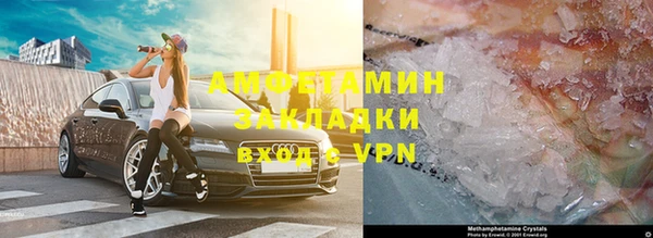 мдма Бородино