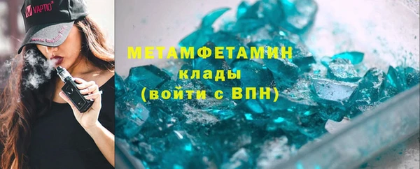 меф Бугульма