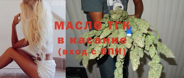 меф Бугульма