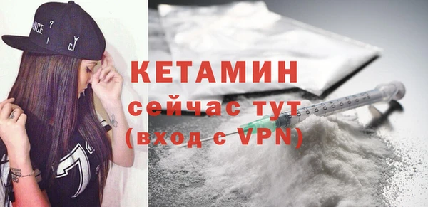 мдма Бородино