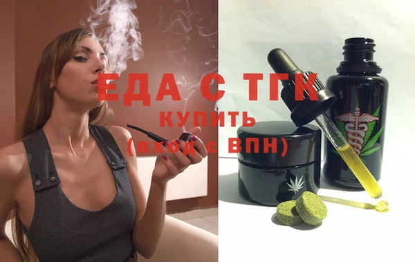 метамфетамин Богородск