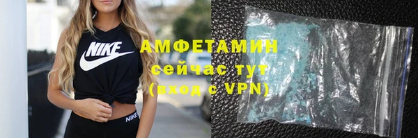 мефедрон мука Богородицк