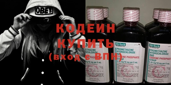 мдма Бородино