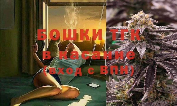 дистиллят марихуана Богданович