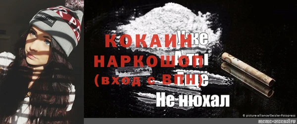 мефедрон мука Богородицк