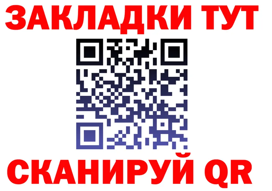 МЕТАДОН VHQ зеркало площадка OMG Карачев