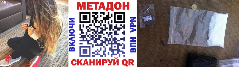 Купить  Карачев  Метадон мёд 