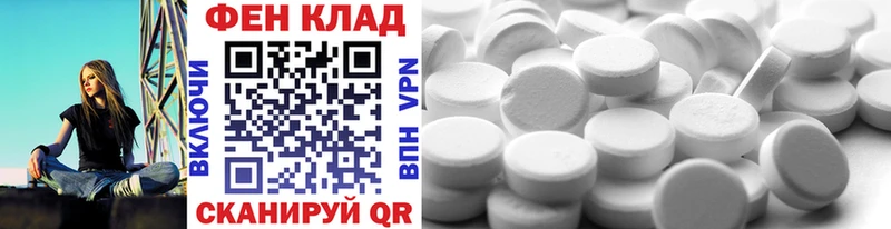 Купить где  Карачев  Метамфетамин Methamphetamine 