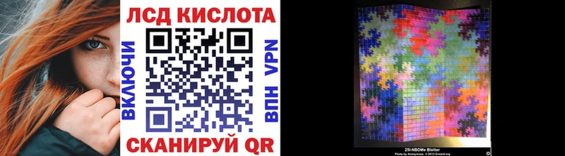 Наркотические марки 1500мкг  Купить  Карачев 