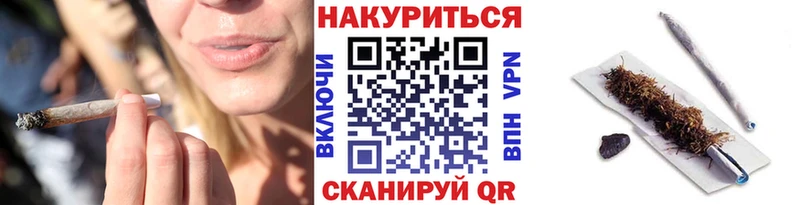 Купить где  Карачев  Бошки Шишки VHQ 